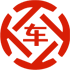 星村昇腾云汽车抵押贷款公司 